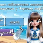 Фото розробки: Презентація “31 жовтня – Міжнародний день Чорного моря”