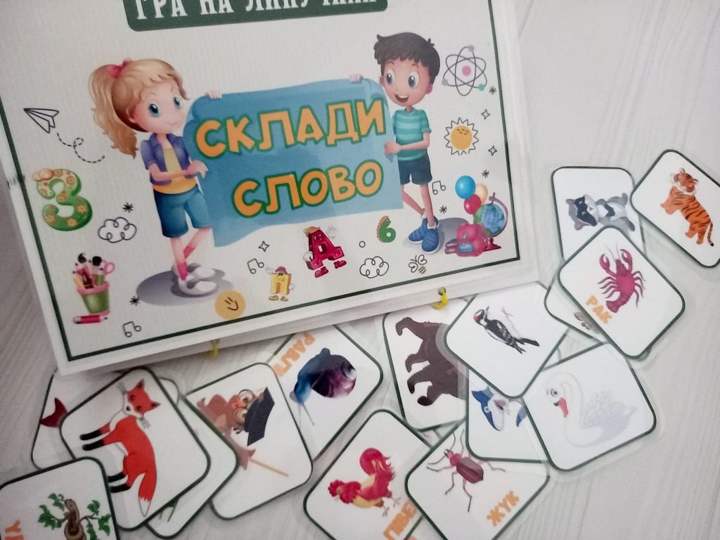 Головне зображення розробки: Гра “Склади слово”