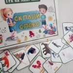 Гра “Склади слово”