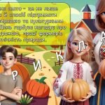 Фото розробки: Презентація “26 жовтня – День гарбуза” 2024
