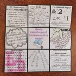 Фото розробки: День української писемності та мови