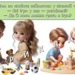 Фото розробки: Ранкові зустрічі 1 клас. ЛИСТОПАД. Комплект презентацій 20 шт. Ранкова зустріч