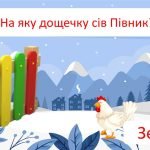 Фото розробки: Орієнтування в просторі: спереду, між, позаду.