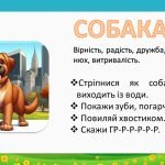 Фото розробки: Гра для психологічного розвантаження “Картки сили”