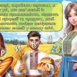 Фото розробки: Презентація “16 жовтня – Всесвітній день хліба” 2024