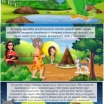 Фото розробки: 30 листопада – Всесвітній день домашніх тварин