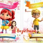 Фото розробки: ДЕНЬ ДОБРОТИ – 13 листопада