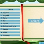 Фото розробки: Звичайні дроби. Порівняння. Мішані дроби узагальнення