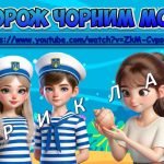 Фото розробки: Презентація “31 жовтня – Міжнародний день Чорного моря”
