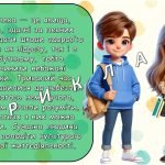 Фото розробки: Ранкові зустрічі 3 клас. ЛИСТОПАД. 3-й місяць. ЧАРІВНІ ПЕРЕТВОРЕННЯ. Комплект презентацій 20 шт. Ран