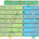 Фото розробки: Ранкові зустрічі 3 клас. ЛИСТОПАД. 3-й місяць. ЧАРІВНІ ПЕРЕТВОРЕННЯ. Комплект презентацій 20 шт. Ран