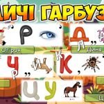 Фото розробки: Презентація “26 жовтня – День гарбуза” 2024