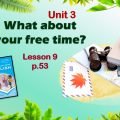 Презентація до уроку 9 в 6 класі “Unit 3. What about your free time? Lesson 9 p.53”