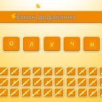 Фото розробки: Додавання натуральних чисел