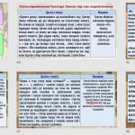 Фото розробки: Презентація “Модернізм. Ф.Кафка. “Перевтілення”