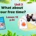 Презентація до уроку 10 в 6 класі “Unit 3. What about your free time? Lesson 10 p.54”
