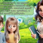 Фото розробки: Презентація “10 жовтня – День ментального здоров’я”. Психічне здоров’я