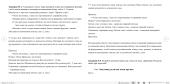 Тема 5. Методика вивчення розділу «Речення» Практичне заняття № 1