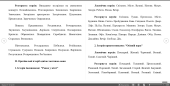 Усі завдання до практичних