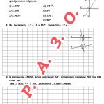 Фото розробки: Діагностична (контрольна) робота №2 з теми «ВЗАЄМНЕ РОЗМІЩЕННЯ ПРЯМИХ НА ПЛОЩИНІ» для 7 класу НУШ