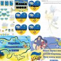 День української писемності та мови 2024/2025 н.р. : розтяжка+робочий аркуш+плакати+асоціації+аркуш