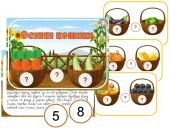 Дидактична гра “Осінні кошики”