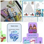 Фото розробки: Адвент календар на грудень місяць для дітей