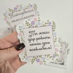 Фото розробки: Кейс до Міжнародного дня дівчаток 11 жовтня