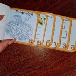 Фото розробки: КЕЙС до дня гарбуза 26 жовтня