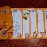 Фото розробки: КЕЙС до дня гарбуза 26 жовтня