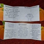 Фото розробки: КЕЙС до дня гарбуза 26 жовтня