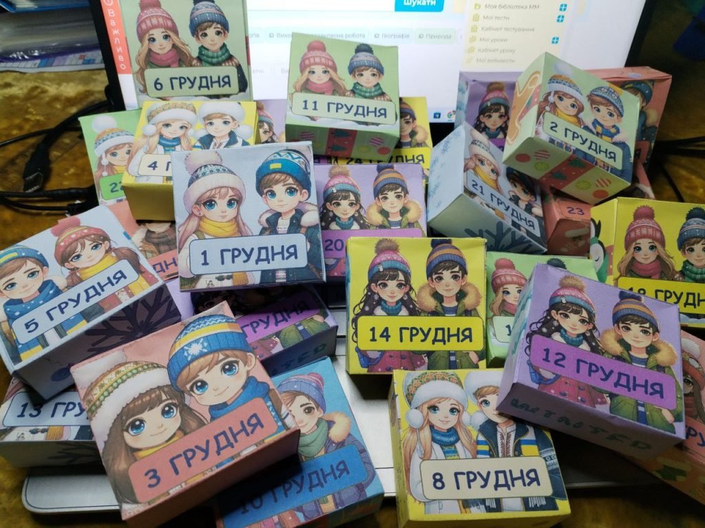 Головне зображення розробки: Адвент календар на грудень місяць для дітей