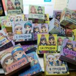 Адвент календар на грудень місяць для дітей