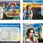 Фото розробки: Презентація “День визволення Києва” – 6 листопада