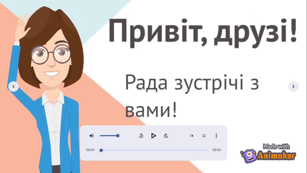 Головне зображення розробки: Навчальне відео “Спрощення в групах приголосних”