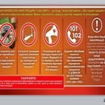 Фото розробки: Правила безпечної поведінки під час осінніх канікул (презентація + буклет)