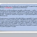 Фото розробки: День книги рекордів Гіннеса ( 9 листопада )