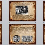 Фото розробки: День пам’яті жертв Голодомору ( 25 листопада )