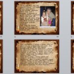 Фото розробки: День пам’яті жертв Голодомору ( 25 листопада )