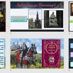 Фото розробки: Презентація до роману В.Скотта “Айвенго”