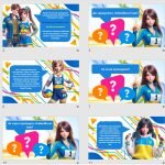 Фото розробки: Олімпійський урок-квест “Швидше! Вище! Сильніше!”