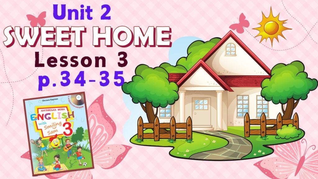 Головне зображення розробки: Презентація для 3 класу до 3 уроку “Unit 2. SWEET HOME” с.34-35 (до підручника О.Карп’юк)