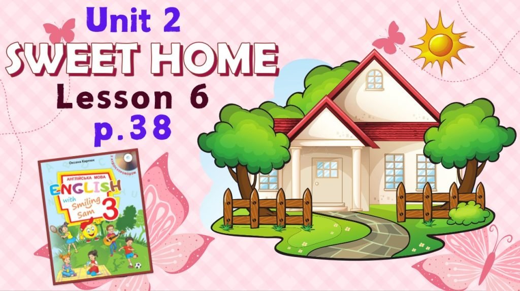 Головне зображення розробки: Презентація для 3 класу до 6 уроку “Unit 2. SWEET HOME” с.38 (до підручника О.Карп’юк)