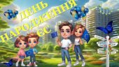 Презентація “День народження ЄС” + конспект