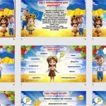 Фото розробки: Презентація до Дня Гідності та Свободи “Стежками гідності та свободи”