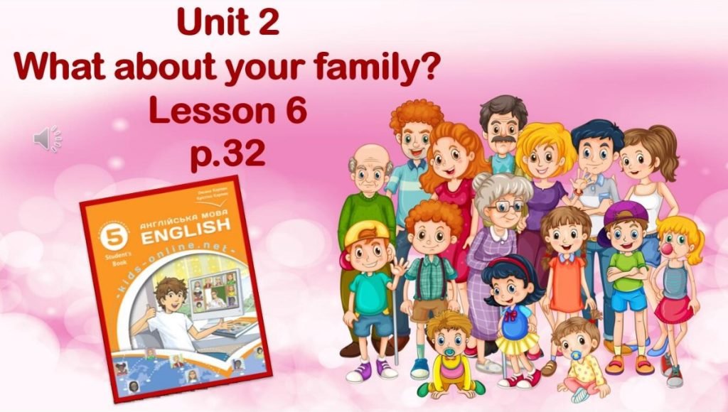 Головне зображення розробки: Презентація до уроку 6 в 5 класі “Unit 2. What about your family? Lesson 6 p.32”
