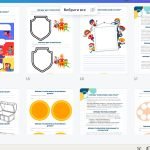 Фото розробки: Збірник “Рефлексія. Від ідеї до дії : практичний інструментарій для вчителя”