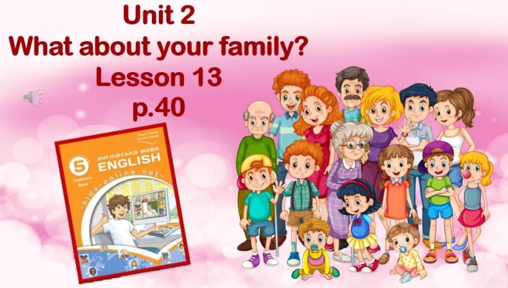 Головне зображення розробки: Презентація до уроку 13 в 5 класі “Unit 2. What about your family? Lesson 13 p.40”