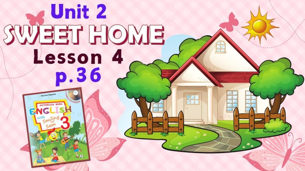 Головне зображення розробки: Презентація для 3 класу до 4 уроку “Unit 2. SWEET HOME” с.36 (до підручника О.Карп’юк)