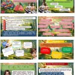 Фото розробки: Презентація “Всесвітній день ментального здоров’я”+ сценарій